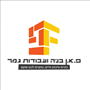יגאל לנדמן